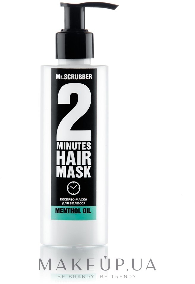 Экспресс-маска для волос с ментоловым маслом - Mr.Scrubber 2 Minutes Hair Mask Menthol Oil — фото 200ml