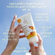 Сонцезахисне молочко для чутливої шкіри - Weleda Edelweiss Baby&Kids Sun SPF 30 — фото N3