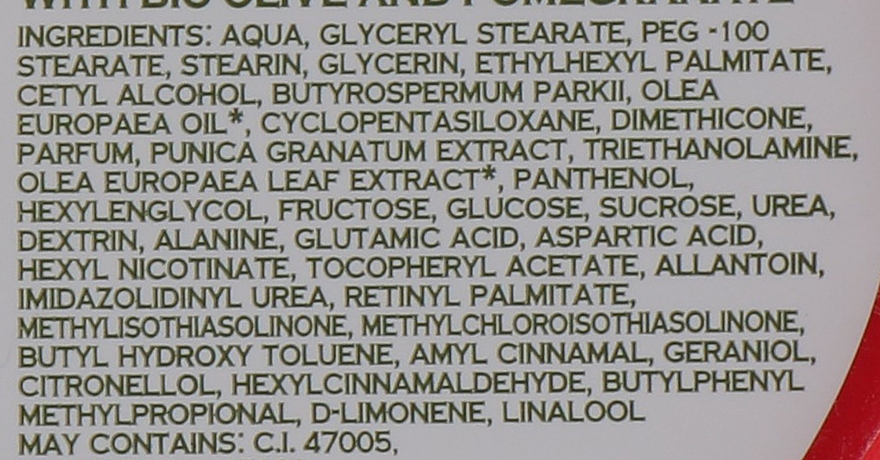 Крем-масло для тела "Гранат" - Pharmaid Athenas Treasures Body Butter — фото N6