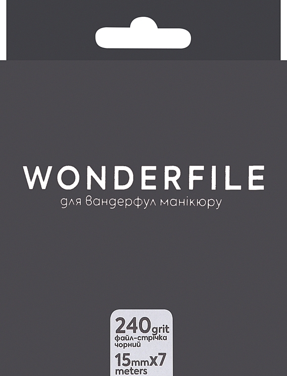 Файл-лента для пилки 130х15 мм, 240 грит, 7 метров, черный - Wonderfile — фото N1