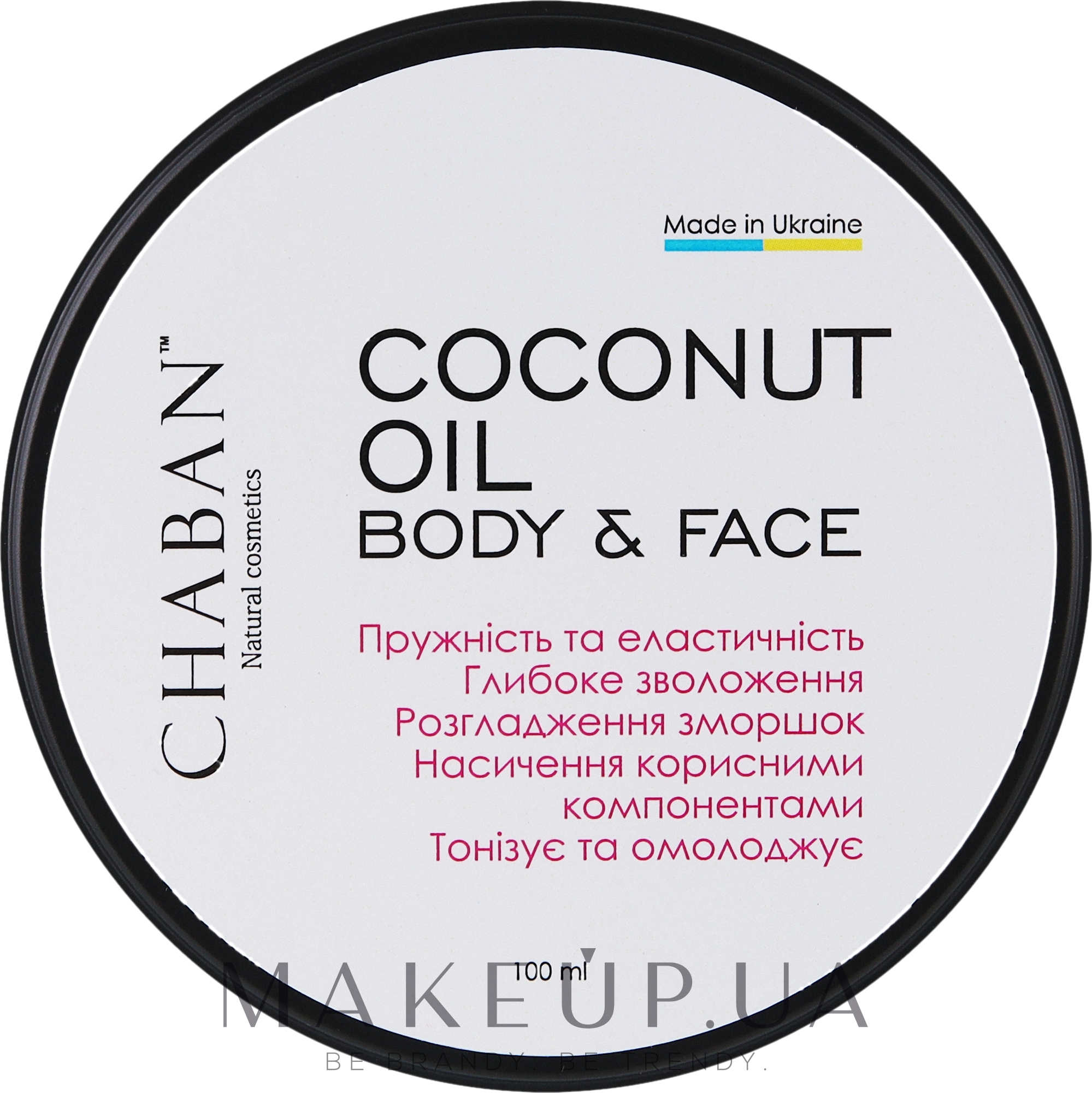 Кокосовое масло для тела и лица - Chaban Natural Cosmetics — фото 100ml