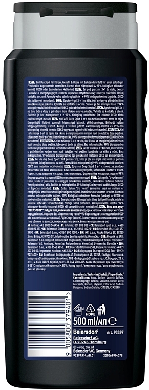 Гель для душу 3 в 1 - Nivea Men Deep Sport MAXXTECH Shower Gel — фото N2