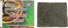 Мыло "Сакские грязи" - Cocos Soap — фото N1