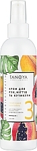 Духи, Парфюмерия, косметика Крем для рук, ногтей и кутикулы "Тропический коктейль" - Tanoya Парафинотерапия