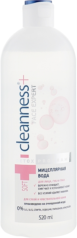 Мицеллярная вода для сухой и чувствительной кожи - Velta Cosmetic Cleanness+ Face Expert — фото N4