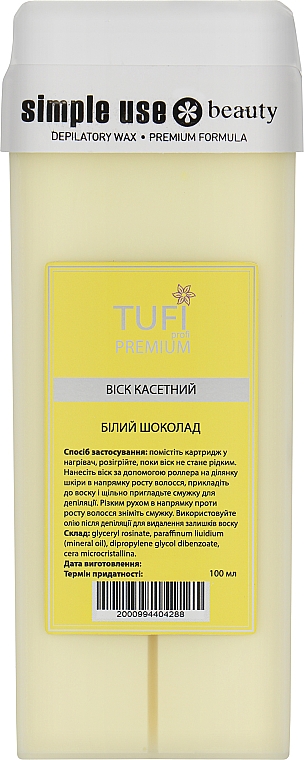 Воск кассетный "Белый шоколад" - Tufi Profi Premium — фото N1