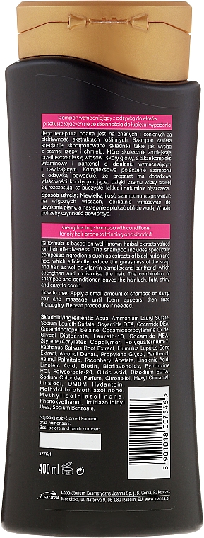 Зміцнювальний шампунь з кондиціонером - Joanna Black Radish Hair Shampoo With Conditioner — фото N4