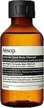 Очищувальний гель для тіла - Aesop Coriander Seed Body Cleanser  — фото N1