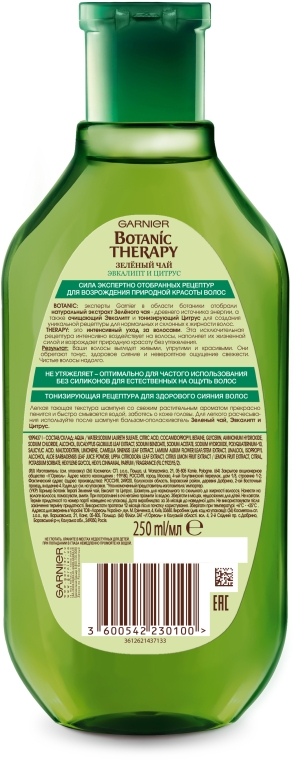 Тонізуючий шампунь для всіх типів волосся "Зелений чай, алое та цитрус" - Garnier Botanic Therapy — фото N4