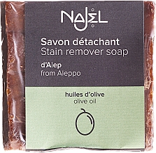 Мыло алеппское - Najel Aleppo Soap — фото N1