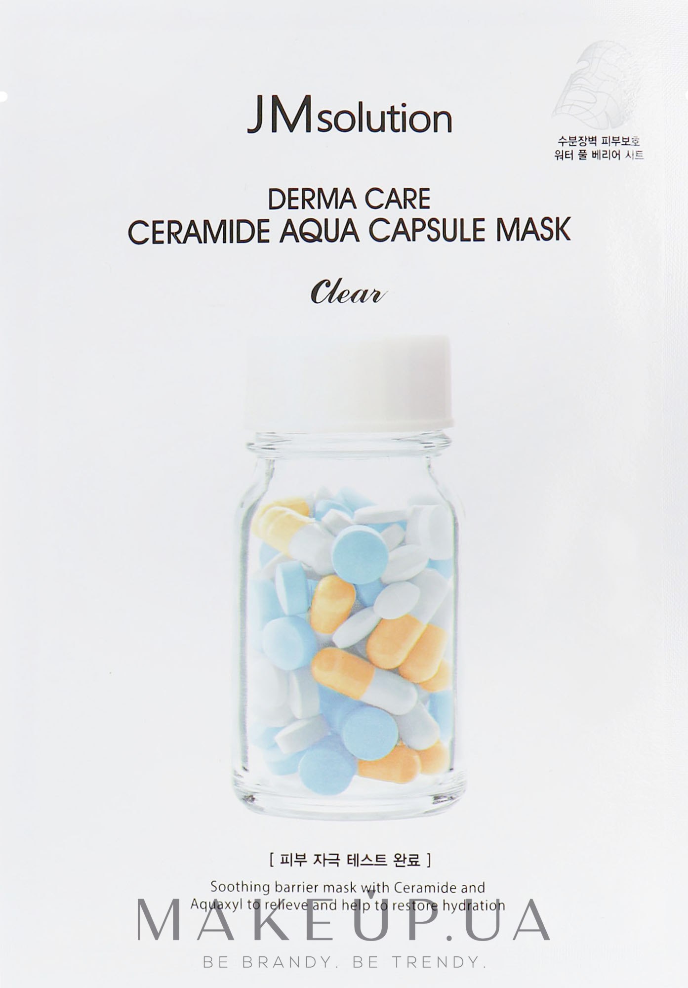 Восстанавливающая целлюлозная маска с керамидами - JMsolution Derma Care Ceramide Aqua Capsule Mask — фото 30ml