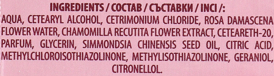 Кондиционер для волос с розовой водой - BioFresh Rose of Bulgaria Hair Conditioner (мини) — фото N2