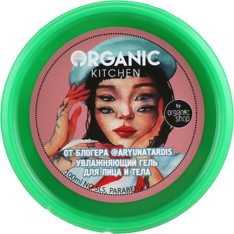 Увлажняющий гель для лица и тела - Organic Shop Organic Kitchen Beauty Goddess