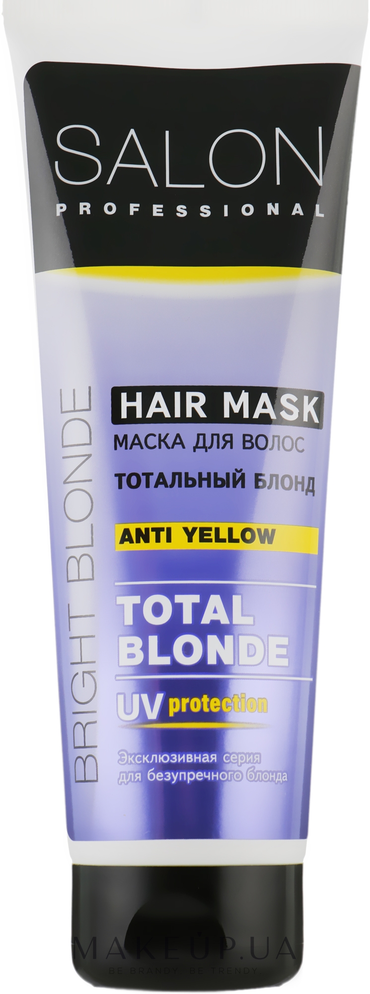 Маска для волосся "Тотальний блонд" - Salon Professional Hair Mask Anti Yellow Total Blonde — фото 250ml