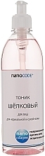 УЦЕНКА Тоник шелковый для лица - NanoCode NanoCollagen Tonic * — фото N9