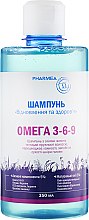 Шампунь для волос "Восстановление и здоровье" - Pharmea Omega 3-6-9 — фото N1