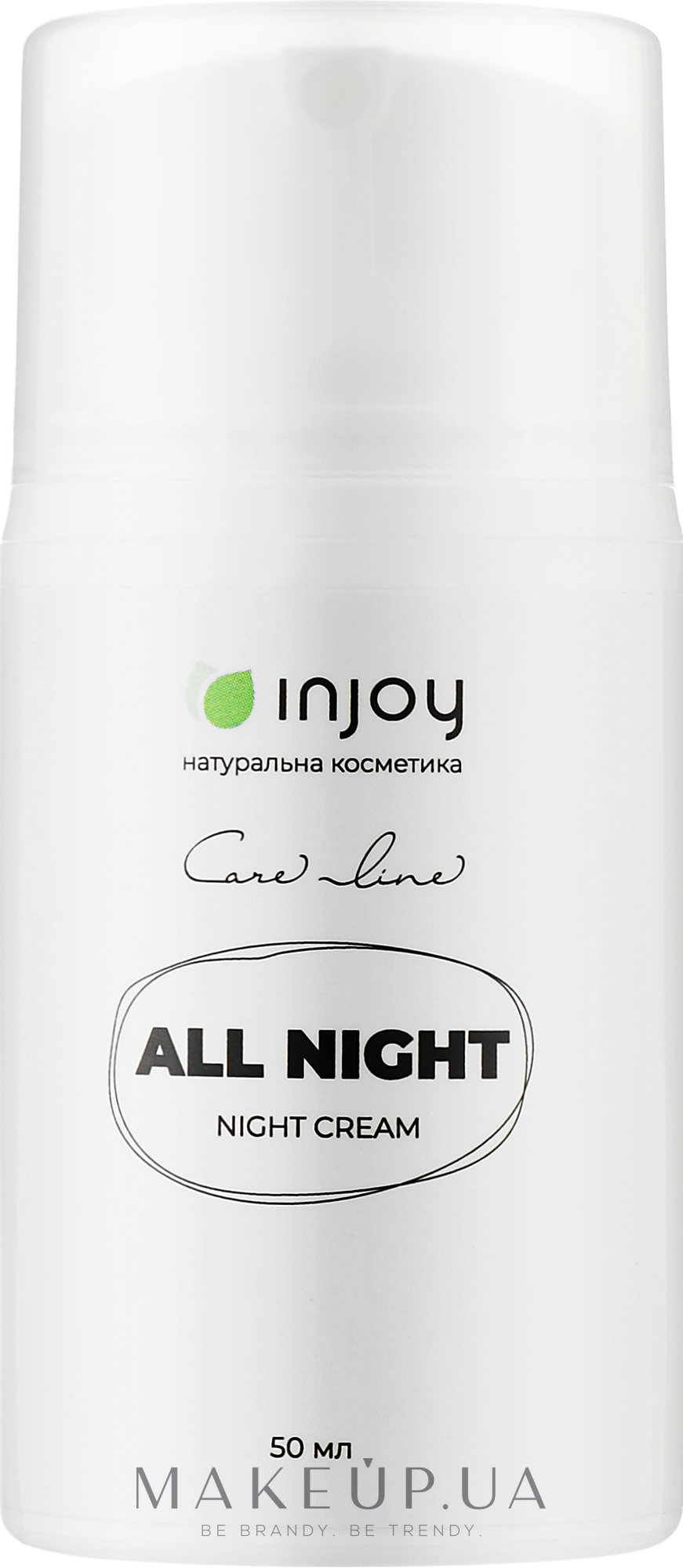 Нічний крем для обличчя "All Night" - InJoy Care Line — фото 50ml