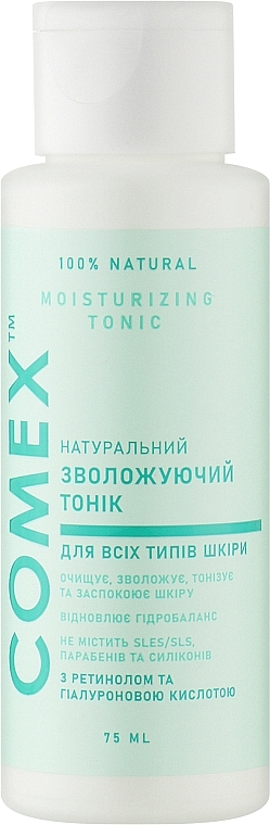 Натуральний зволожуючий тонік для всих типів шкіри з ретинолом та гіалуроновой кислотою - Comex Ayurvedic Natural — фото N2