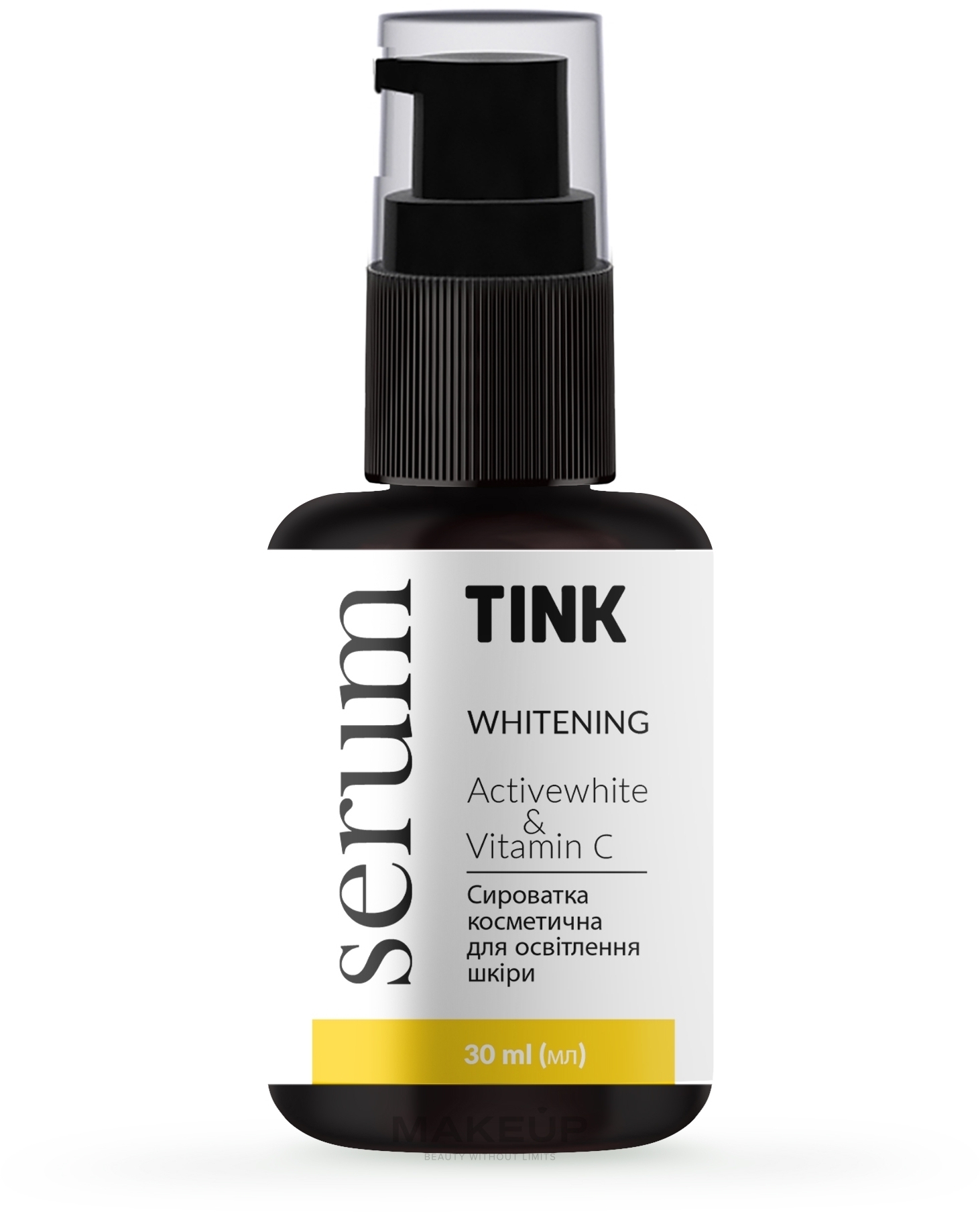 Сироватка для обличчя освітлювальна з вітаміном Е і феруловою кислотою - Tink Actiwhite + Vitamin Е Whitening Serum — фото 30ml