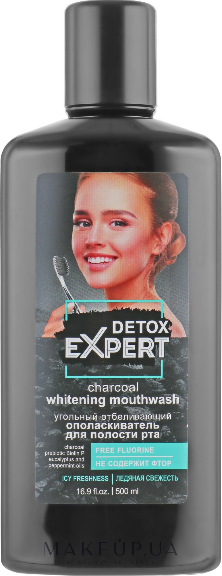 Угольный отбеливающий ополаскиватель для полости рта - Detox Expert Charcoal Whitening Mouthwash — фото 500ml