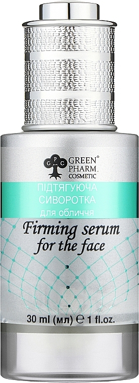 УЦІНКА Підтягуюча сироватка для обличчя - Green Pharm Cosmetic Firming Serum PH 5,5 * — фото N1