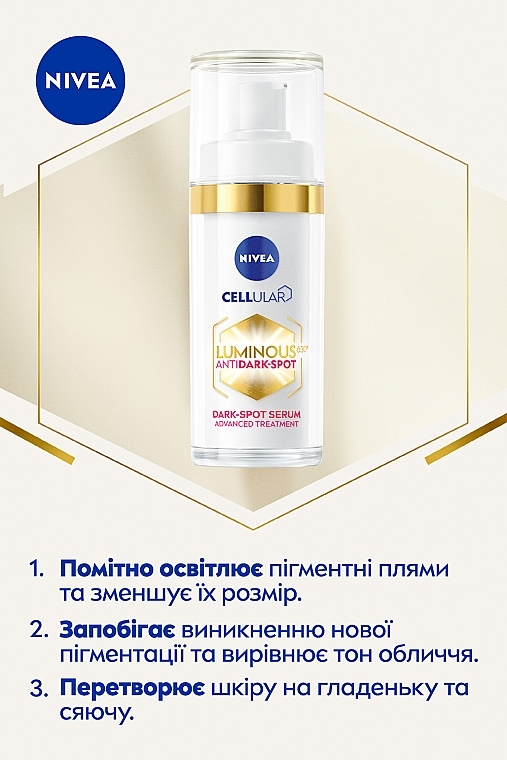 УЦЕНКА Сыворотка для лица против пигментации - NIVEA Luminous 630 Serum * — фото N4