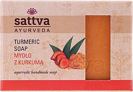 Духи, Парфюмерия, косметика Мыло для тела "Куркума" - Sattva Ayurveda Turmeric Soap