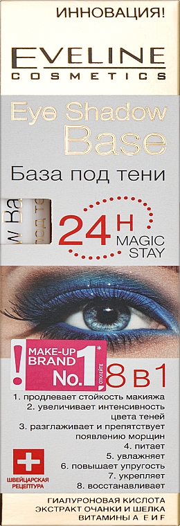 База под тени - Eveline Cosmetics Eye Shadow Base Magic Stay  — фото N2