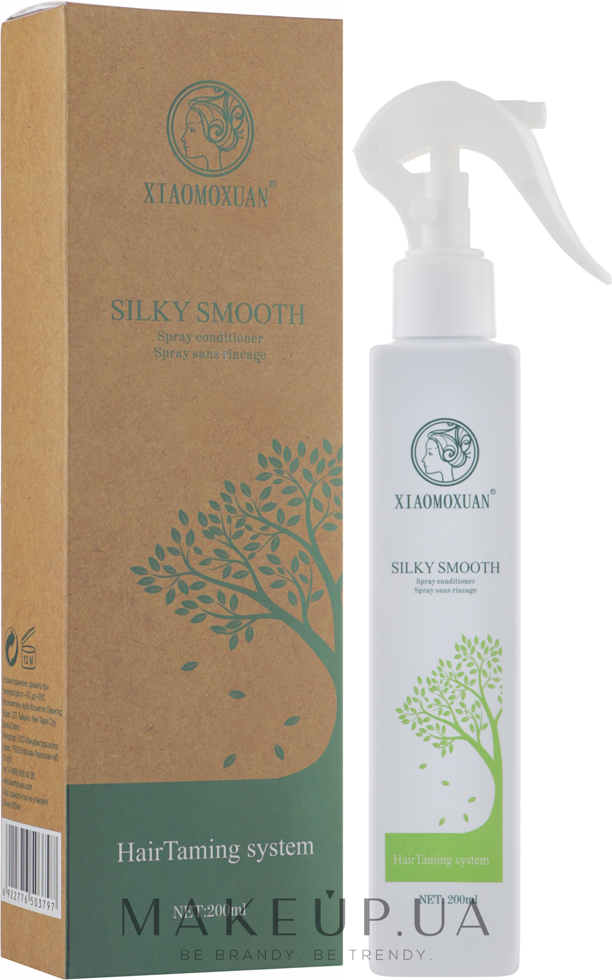 Спрей-кондиціонер для волосся - Xiaomoxuan Silky Smooth Spray Conditioner — фото 200ml