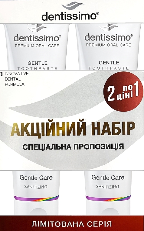 Набор зубных паст - Dentissimo 1+1 Gentle Care (toothpast/2x75ml) — фото N1