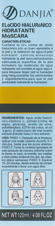Зволожувальна маска для обличчя "Мінерали Мертвого моря і гіалуронова кислота" - Dizao Danjia Care Mask — фото N3
