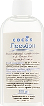 Лосьон для предпилинговой подготовки чувствительной кожи - Cocos — фото N1