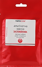 Альгинатная маска "Успокаивающая" для чувствительной кожи с маслом лаванды - NanoCode Algo Masque — фото N1