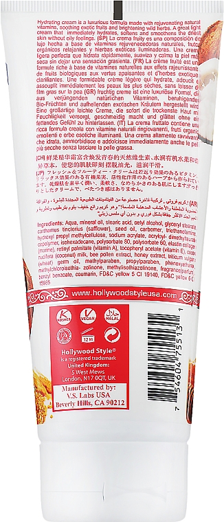 Інтенсивний зволожувальний крем для обличчя - Hollywood Style Super Moisturizing Hydrating Cream — фото N2