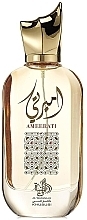 Духи, Парфюмерия, косметика Al Wataniah Khususi Ameerati - Парфюмированная вода