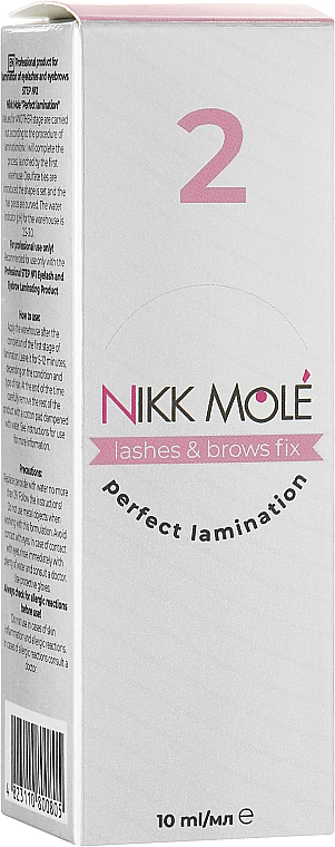 Професійний засіб для ламінування вій і брів - Nikk Mole Perfect Lamination Step 2 — фото N3