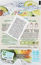 Тканинна маска для обличчя з олією авокадо - 7th Heaven Superfood 24H Hydration Avocado Oil Sheet Mask — фото N2