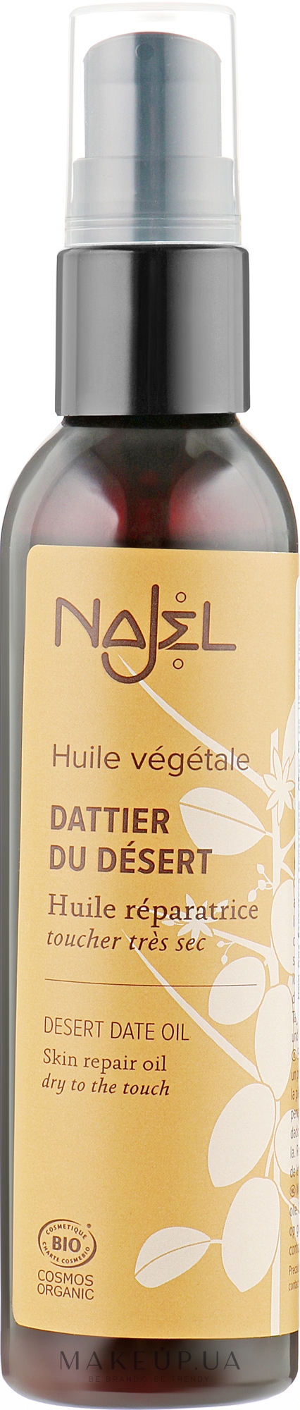 Органічна олія пустельного фініка - Najel Organic Desert Date Oil — фото 80ml