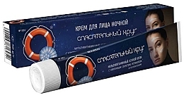 Парфумерія, косметика Нічний крем для обличчя "Рятувальний круг" - Dr. Retter Cream