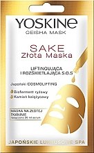 Парфумерія, косметика Ліфтингова освітлювальна маска для обличчя - Yoskine Geisha Mask Sake