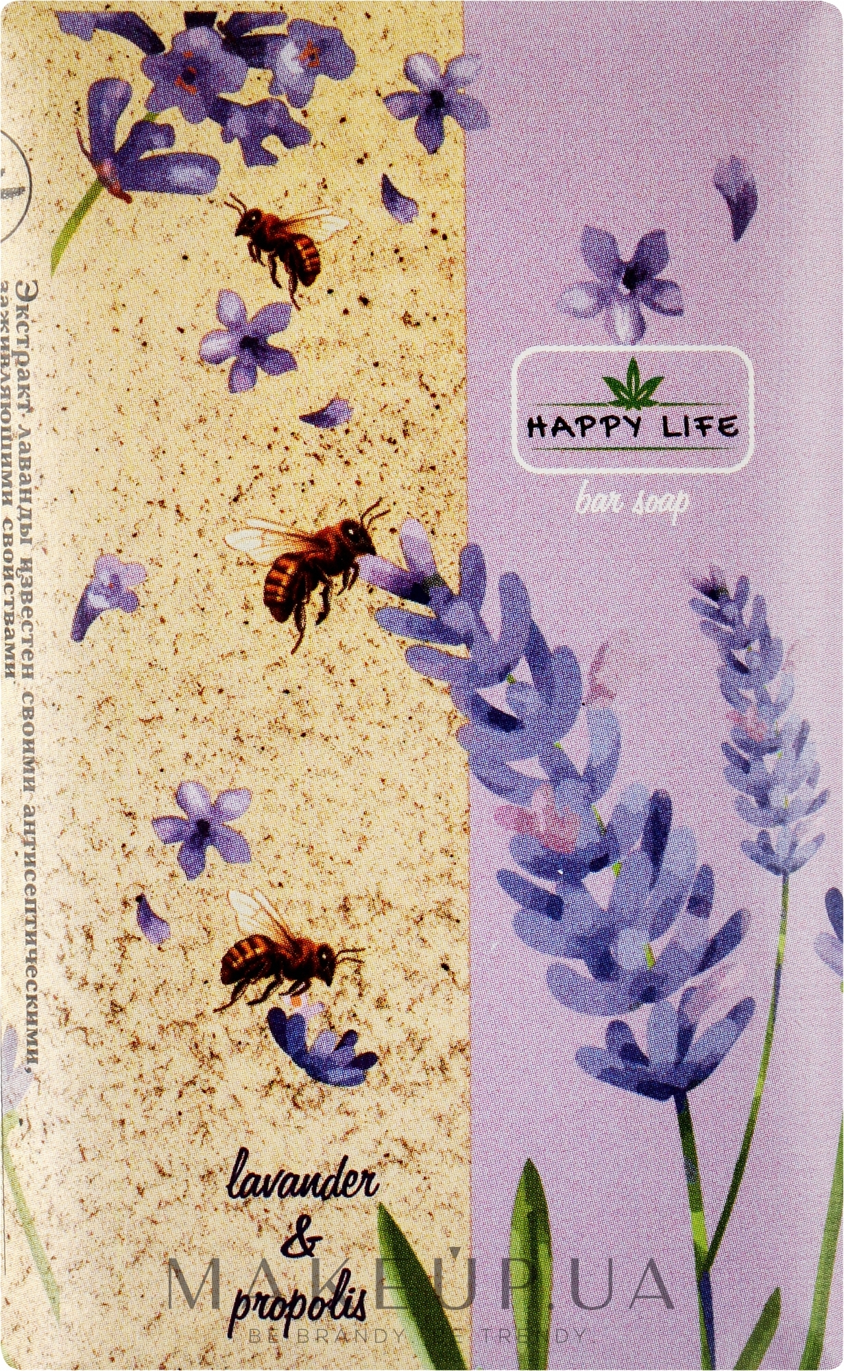 Твердое мыло "Лаванда и прополис" - Happy Life — фото 180g