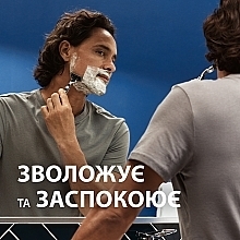 Гель для гоління" - Gillette Series Moisturizing Shave Gel for Men — фото N4