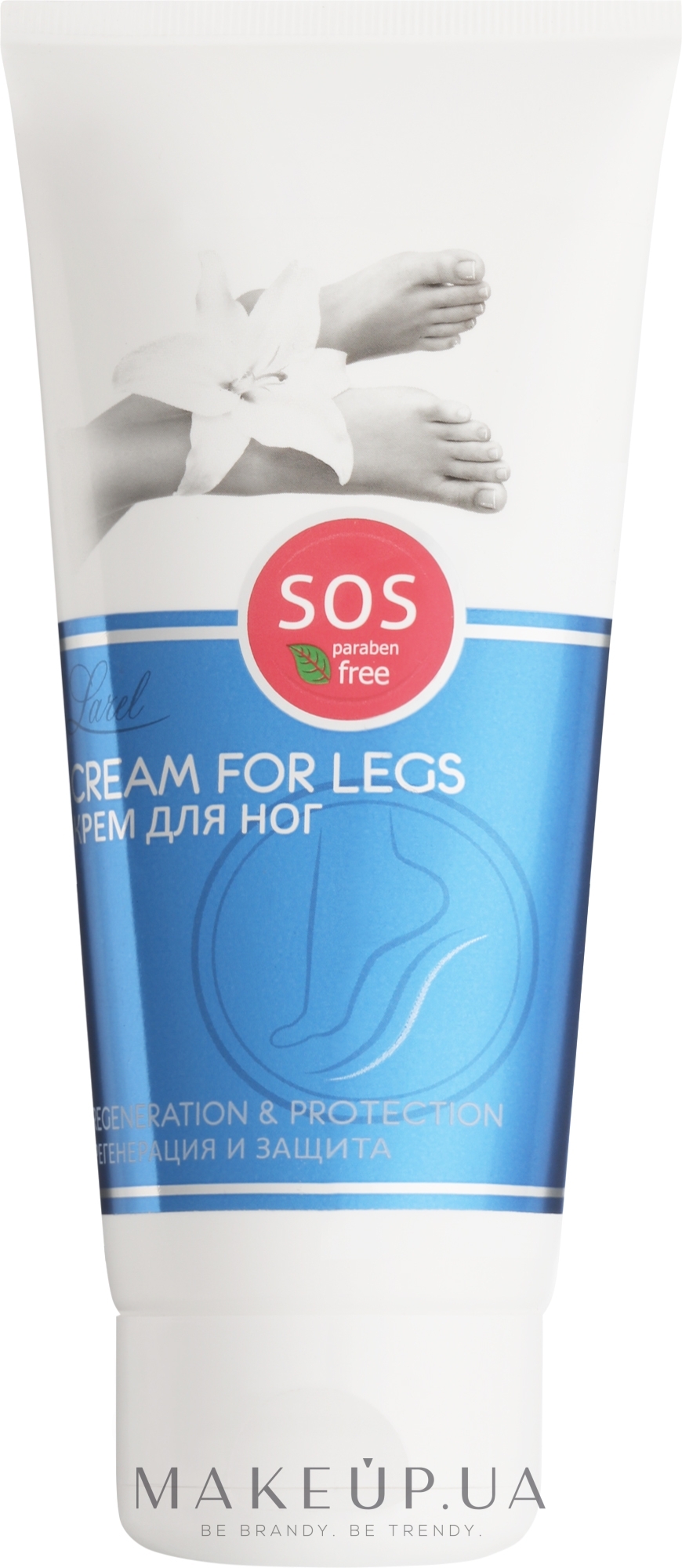 Крем для ног "Увлажнение и защита" - Marcon Avista SOS Cream For Legs — фото 150ml