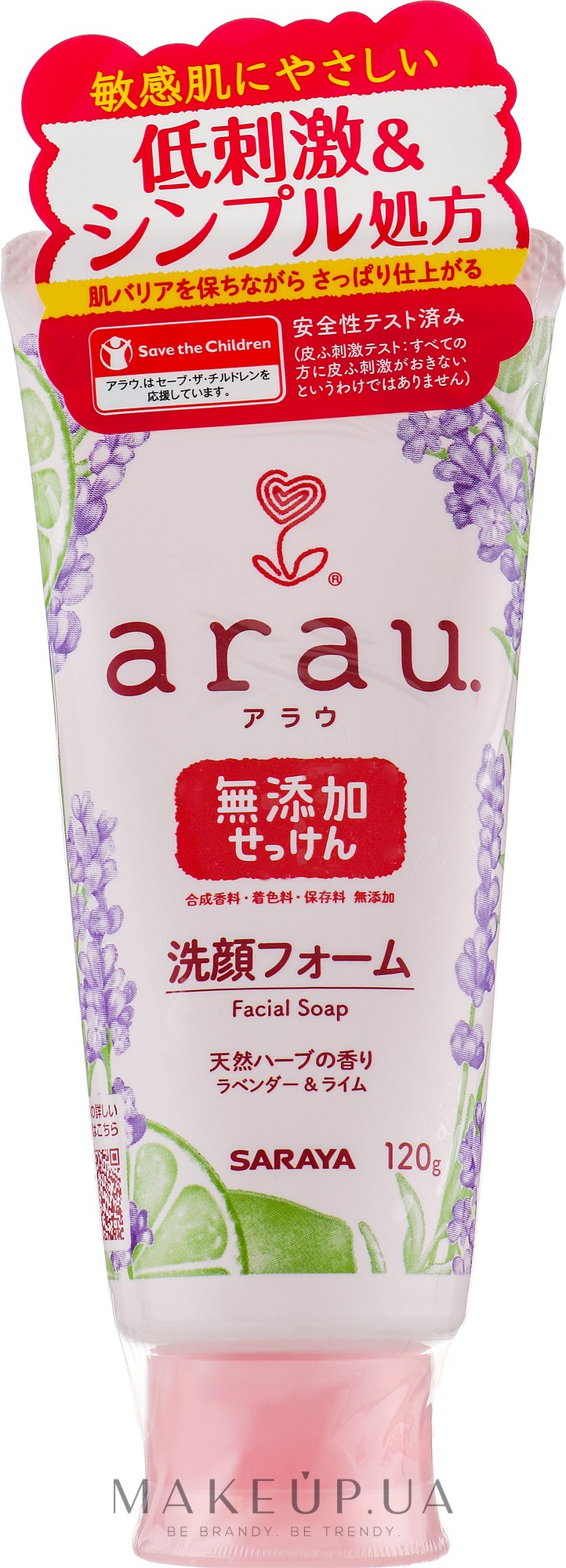 Пінка для вмивання - Arau Facial Foam Soap — фото 120g