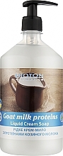Рідке крем-мило з протеїнами козиного молока - Bioton Cosmetics Liquid Cream Soap — фото N1