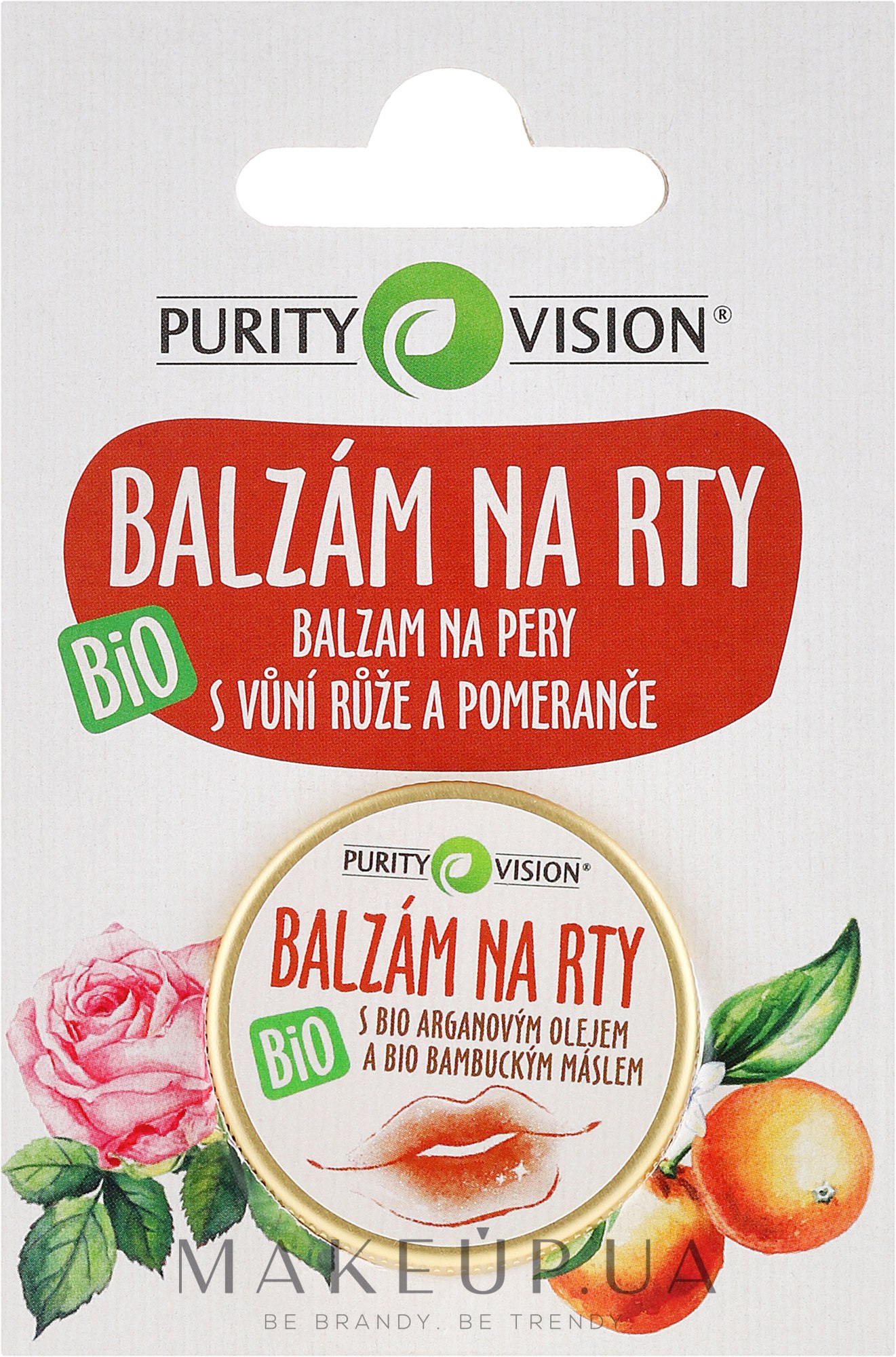 Бальзам для губ - Purity Vision Bio Lip Balm — фото 12ml
