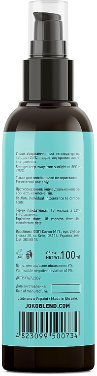 УЦЕНКА Масло для сухих и поврежденных волос - Joko Blend Hair Reviver Oil * — фото N3