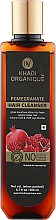 Натуральный аюрведический шампунь "Гранат" - Khadi Natural Pomegranate Hair Cleanser — фото N1