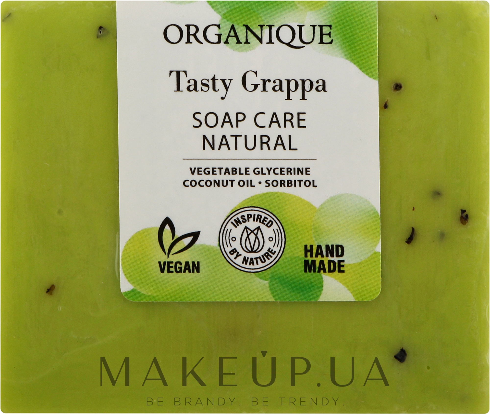Натуральне живильне мило - Organique Soap Care Natural Tasty Grappa — фото 100g
