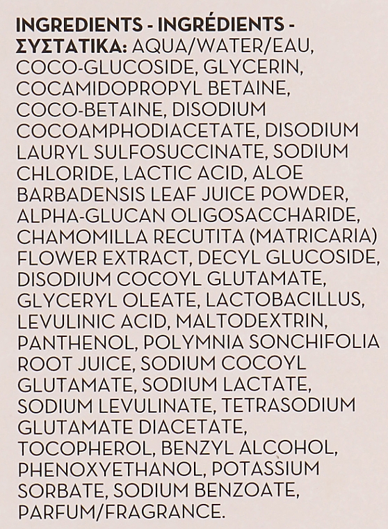 Гель для інтимної гігієни з ромашкою - Korres Intimate Area Cleanser Chamomile & Lactic Acid — фото N4